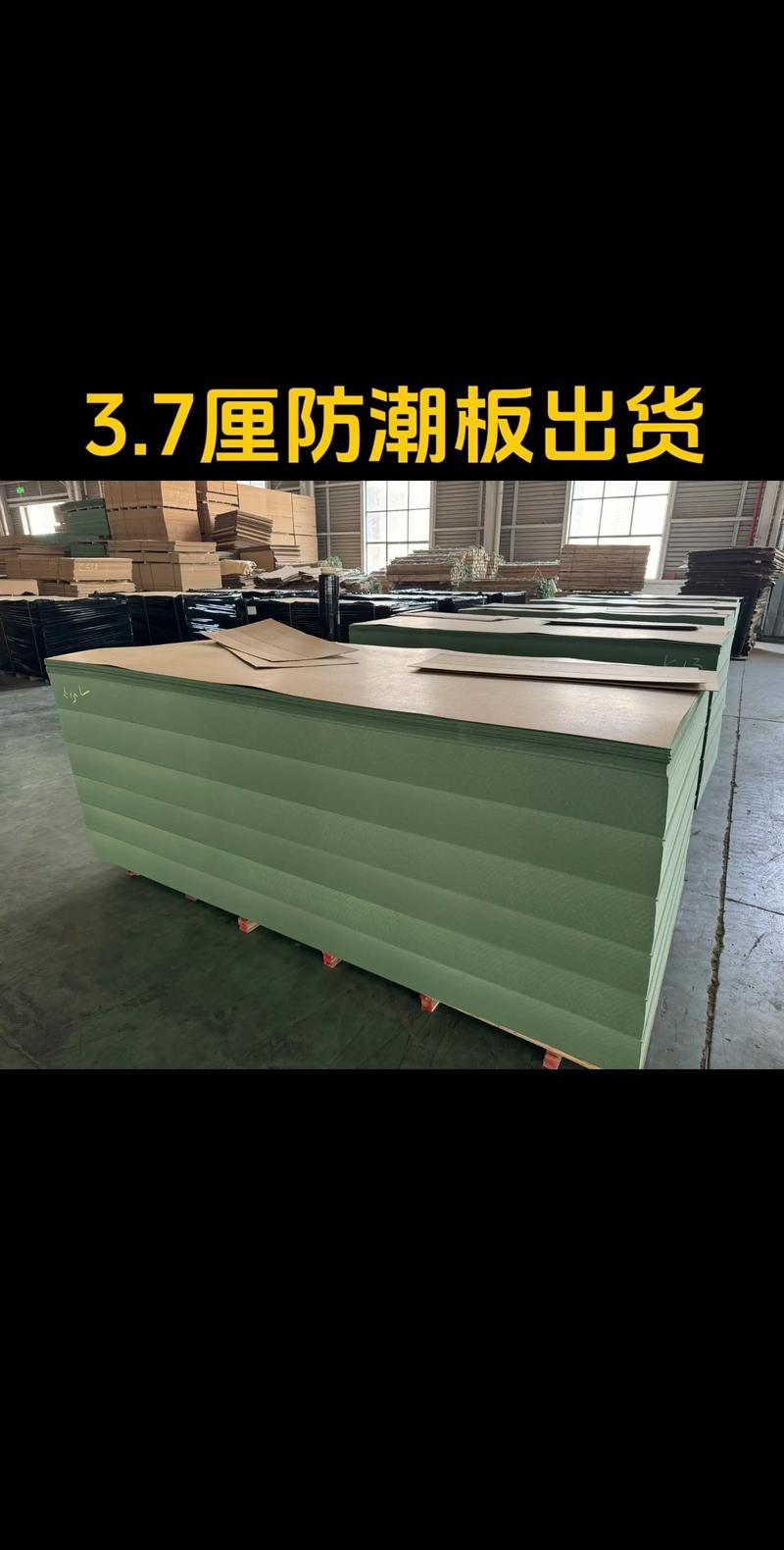 防潮材料的创新与应用
